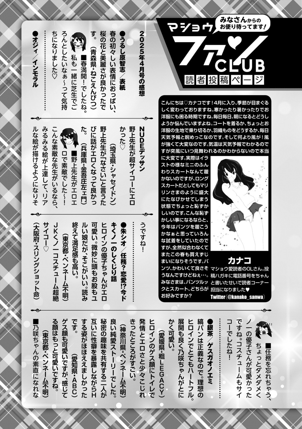 Page 252