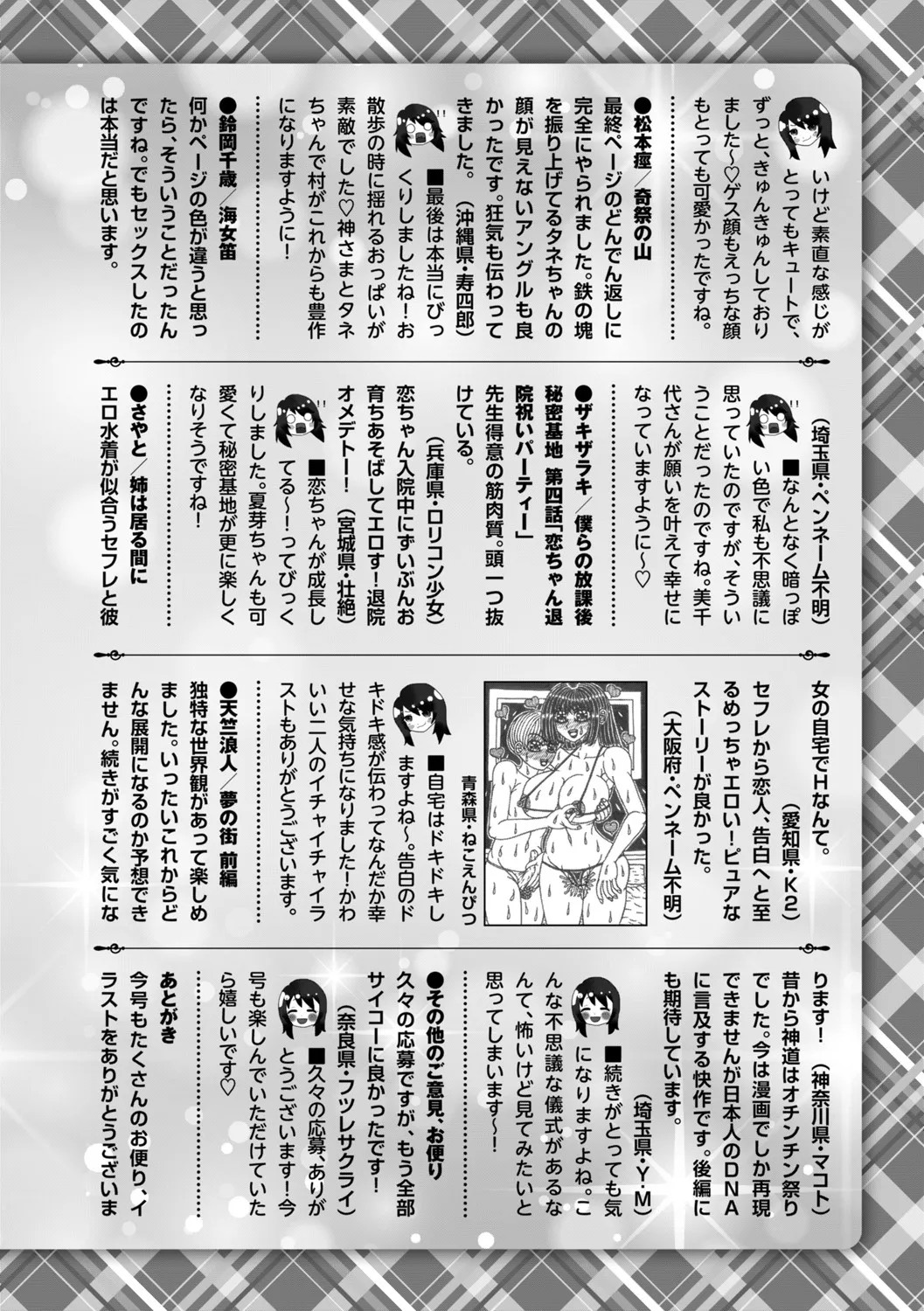 Page 253