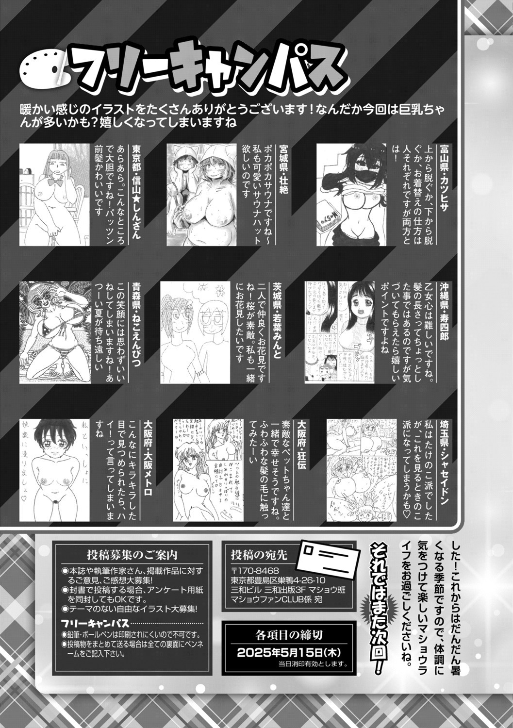 Page 254