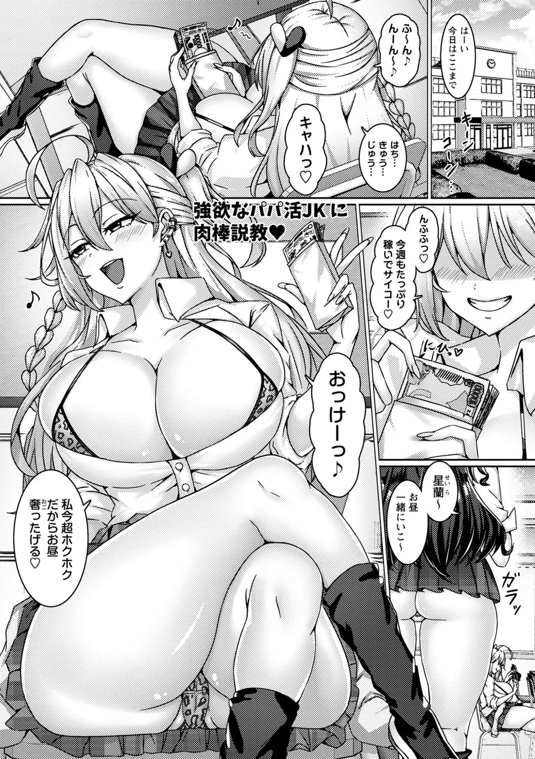 Page 94