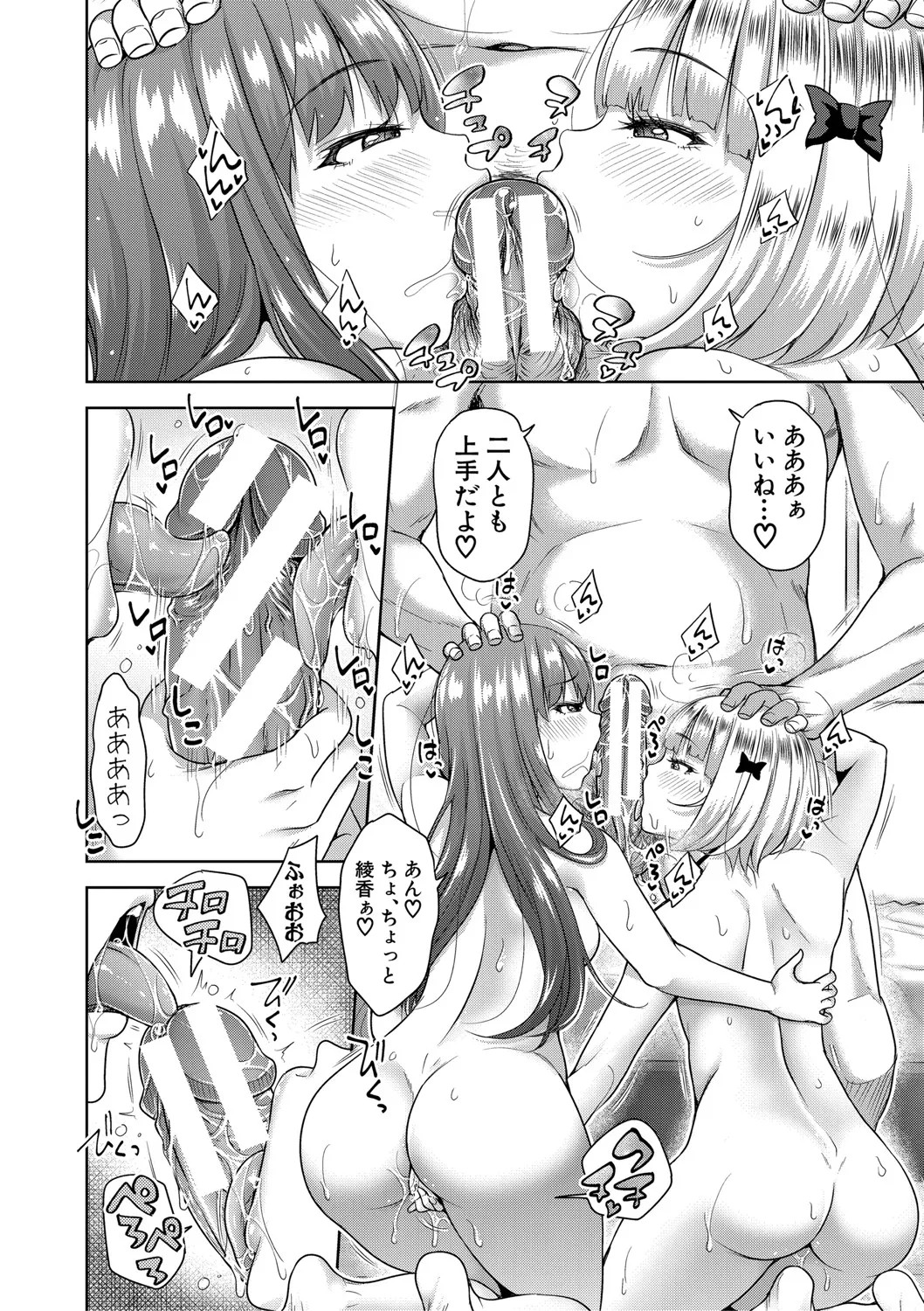 Page 163