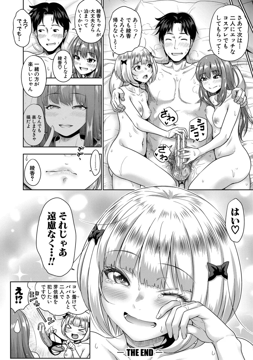 Page 175