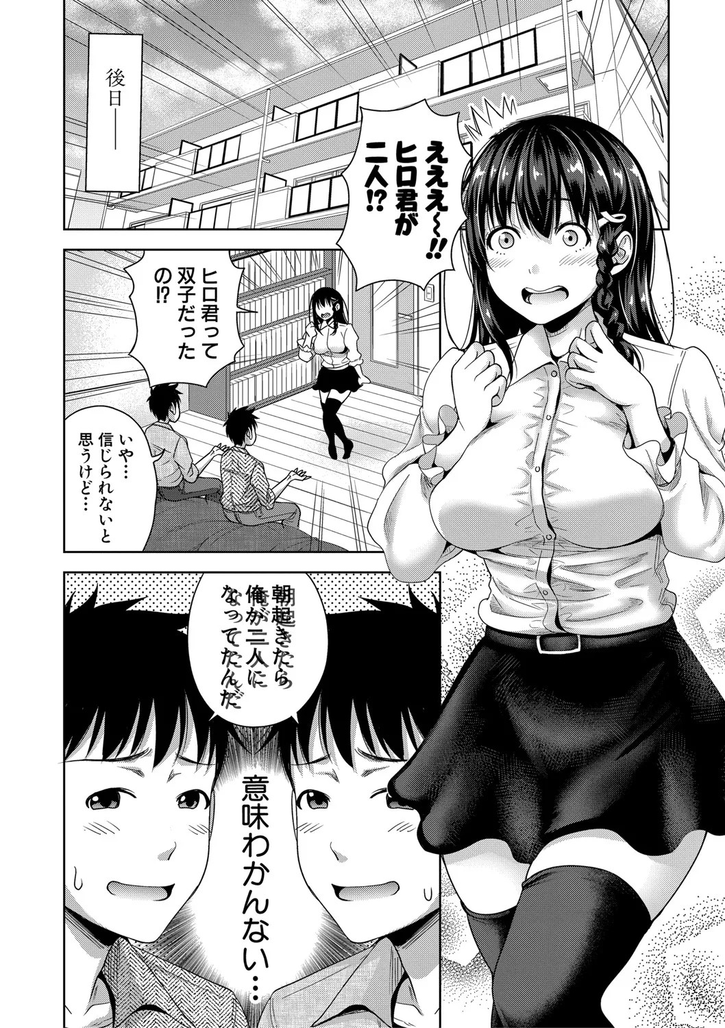 Page 177