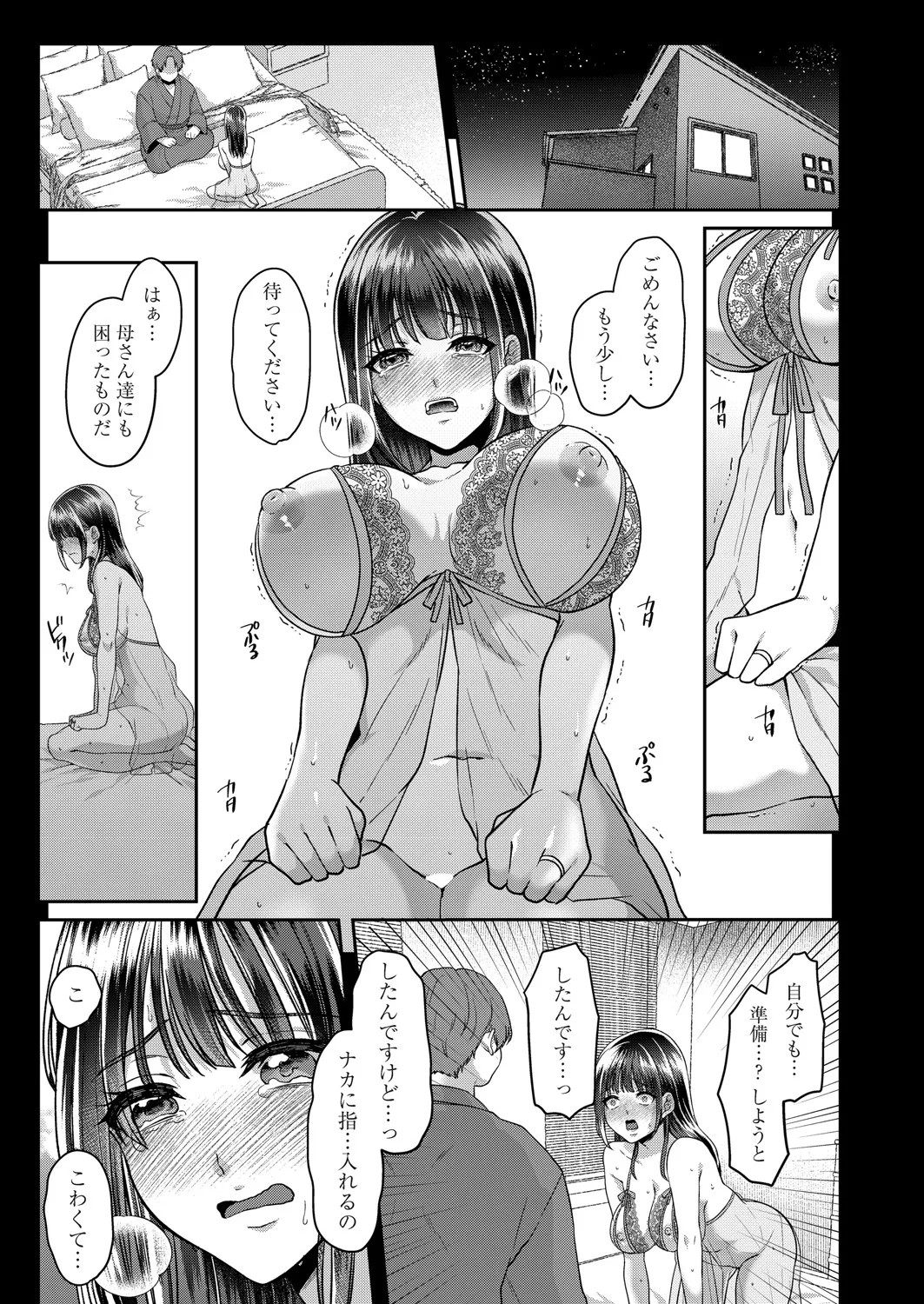 Page 110