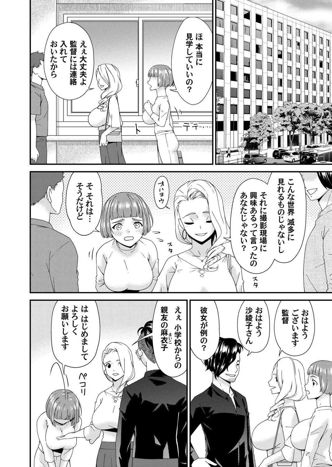 Page 125