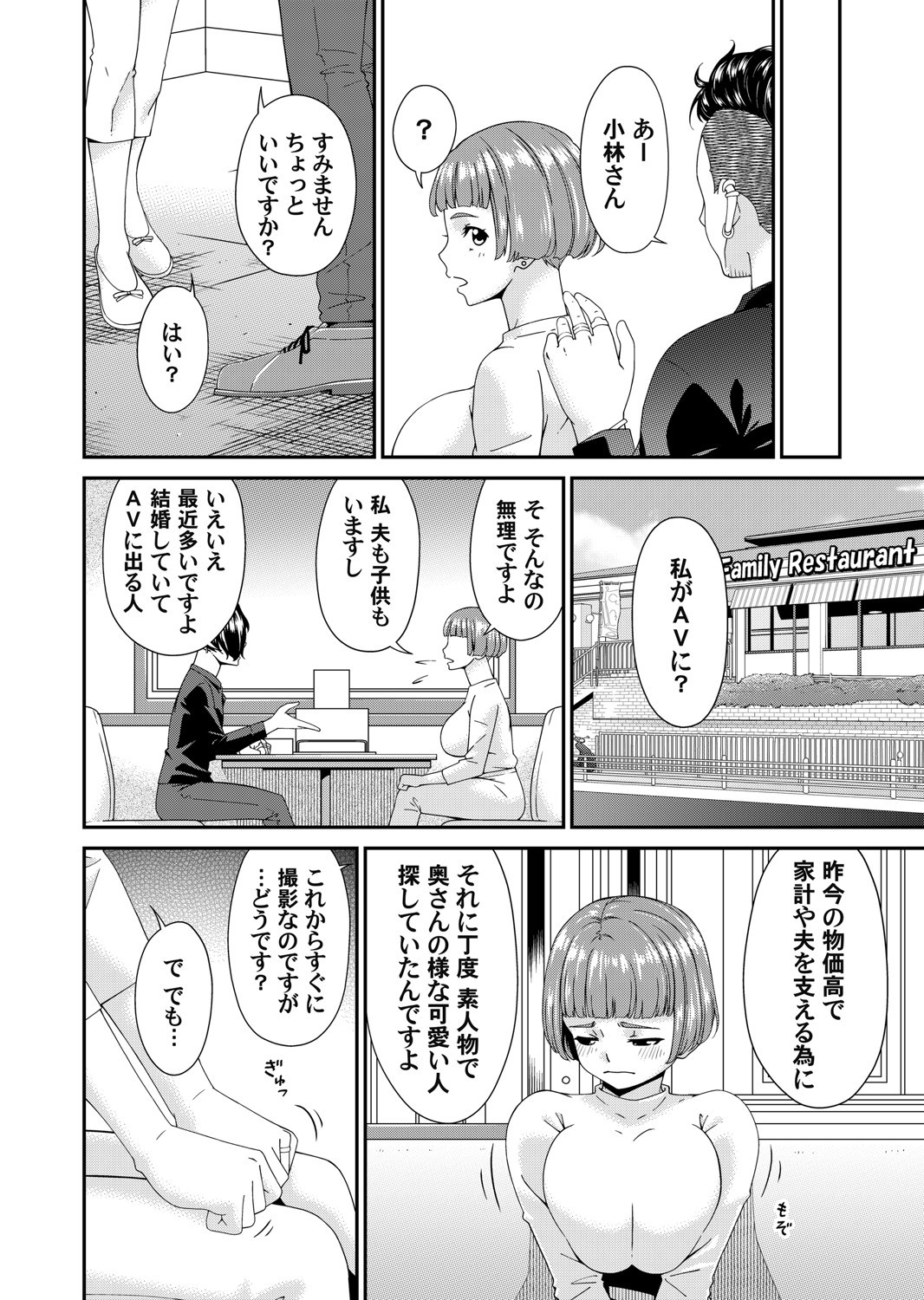 Page 129