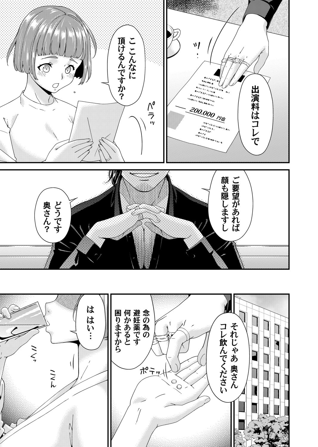 Page 130