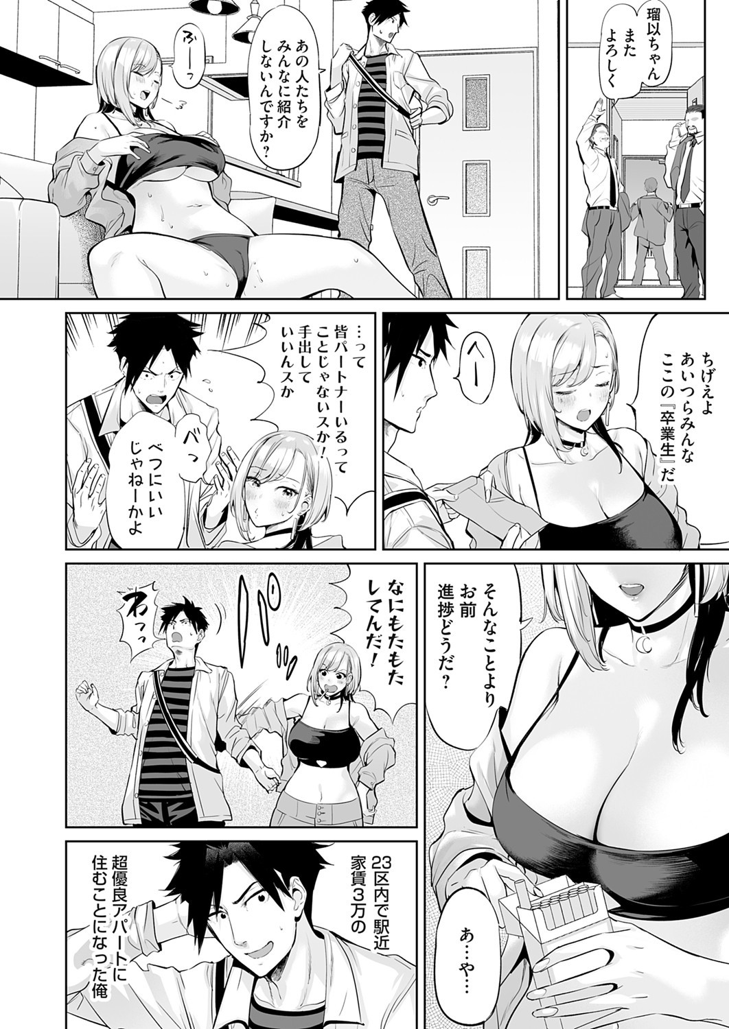 Page 141