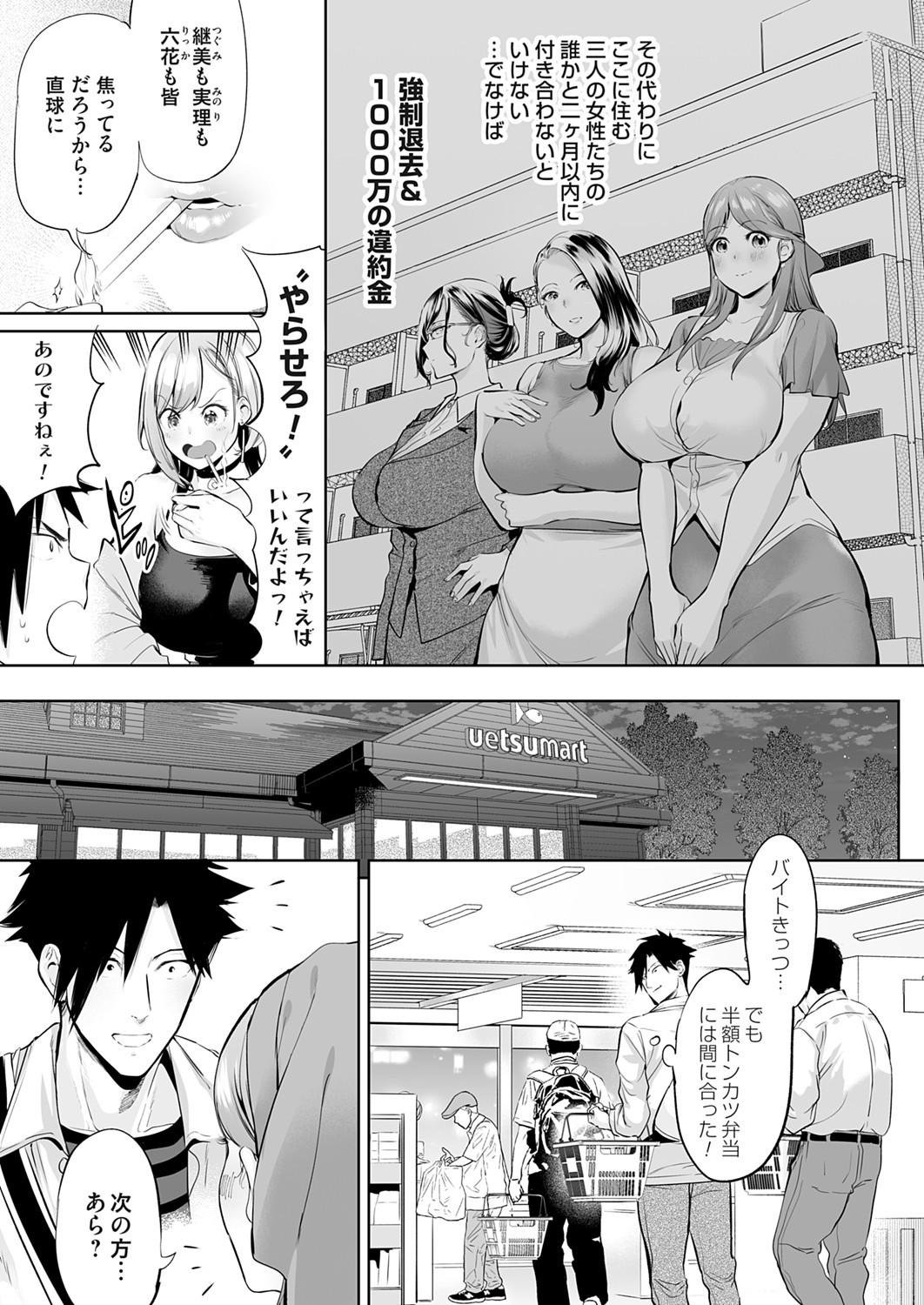 Page 142