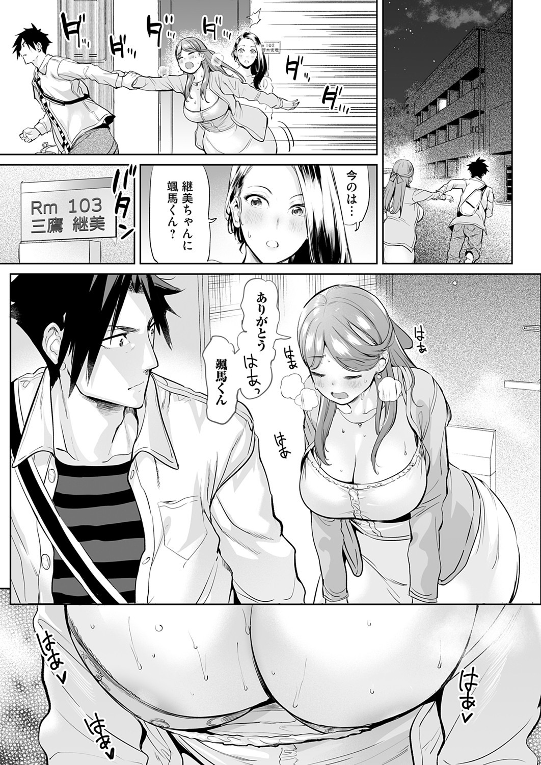 Page 146