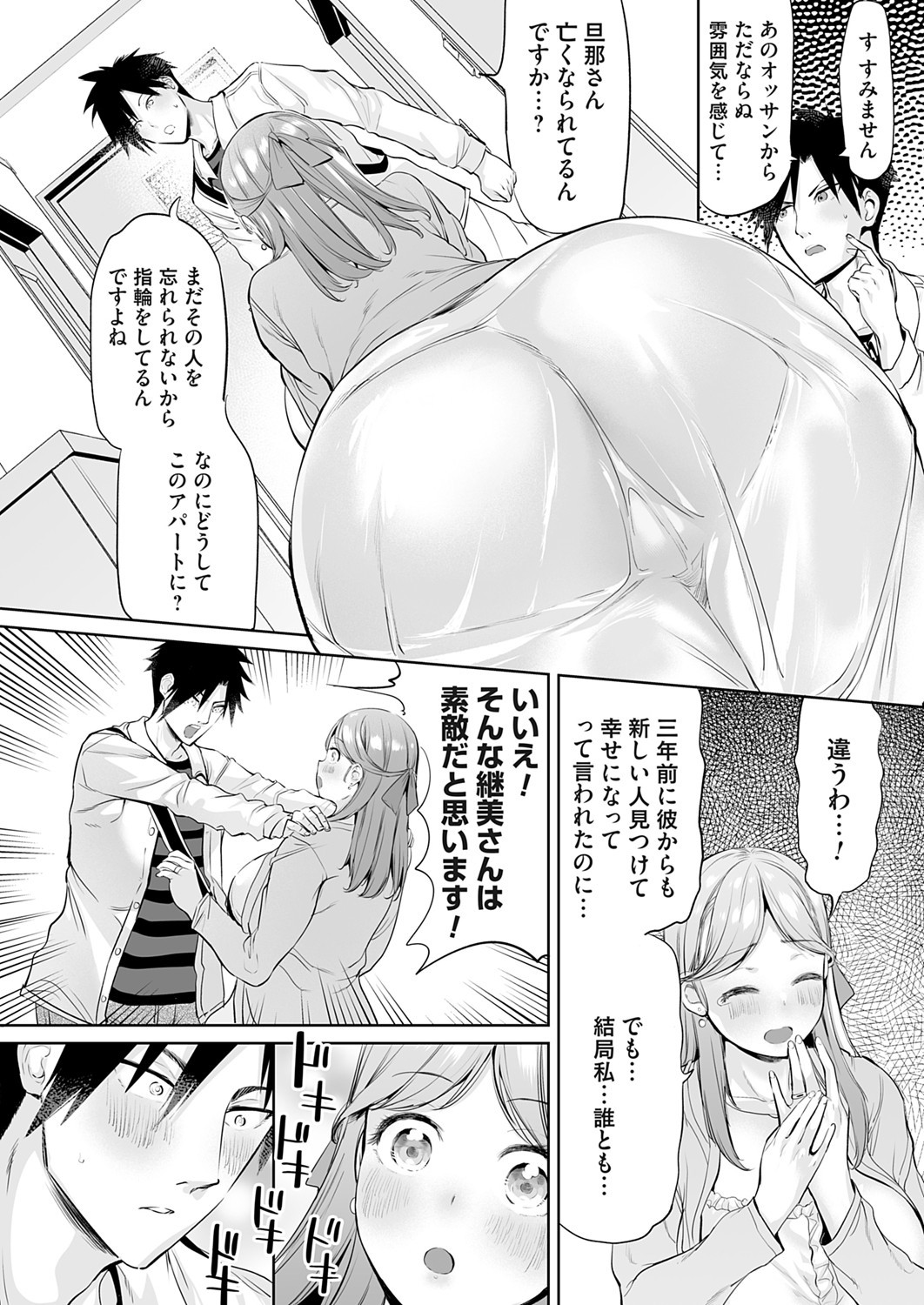 Page 147