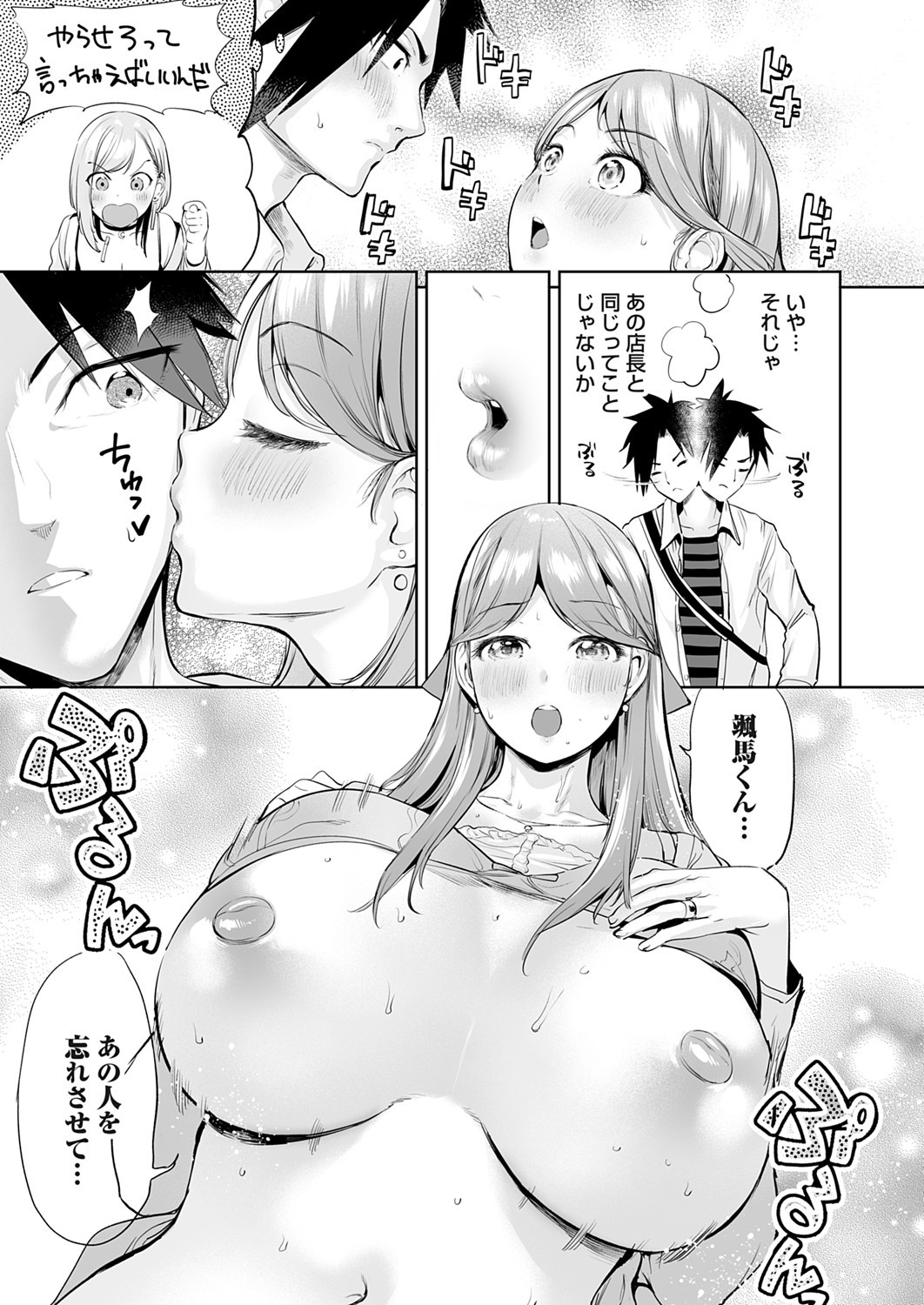 Page 148