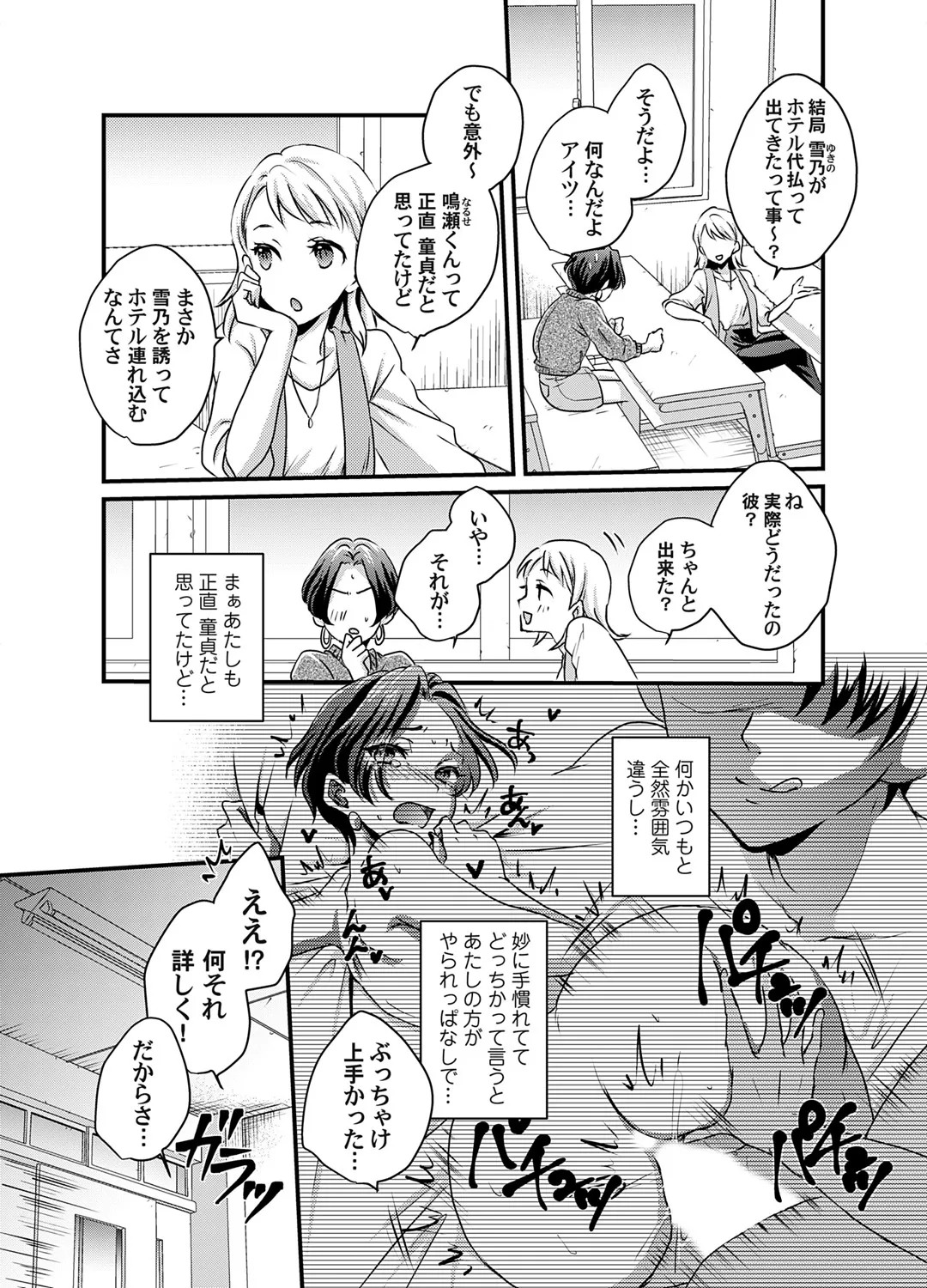 Page 166
