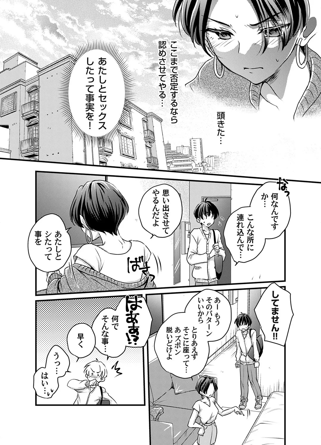 Page 170