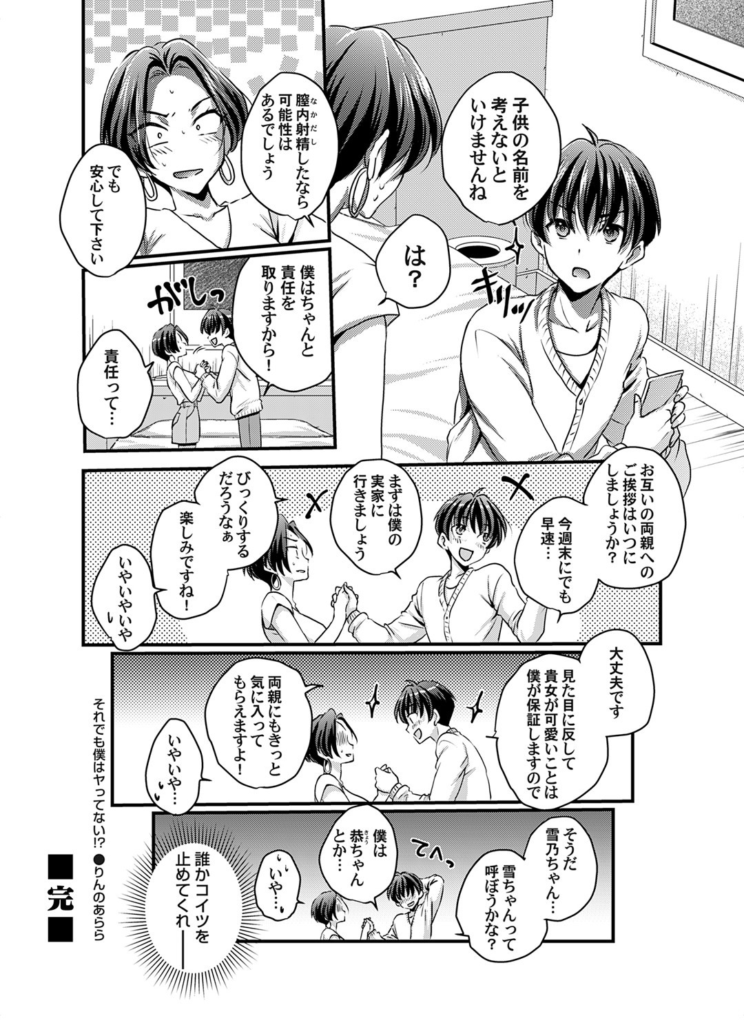 Page 189