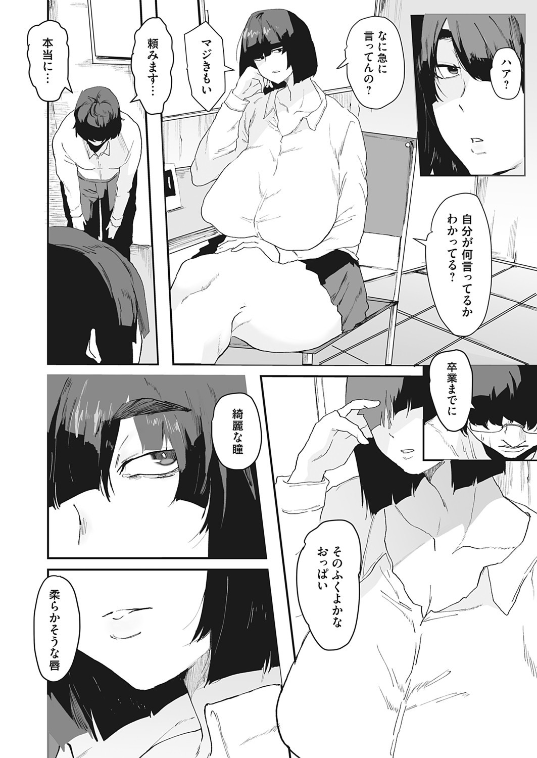 Page 53