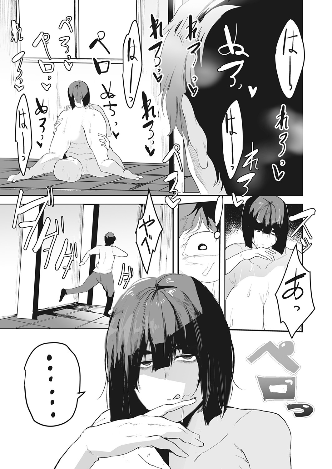 Page 64