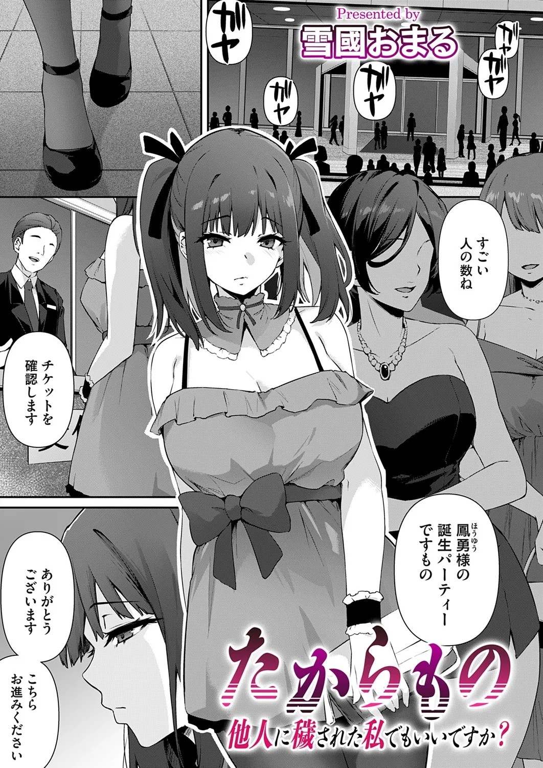 Page 76