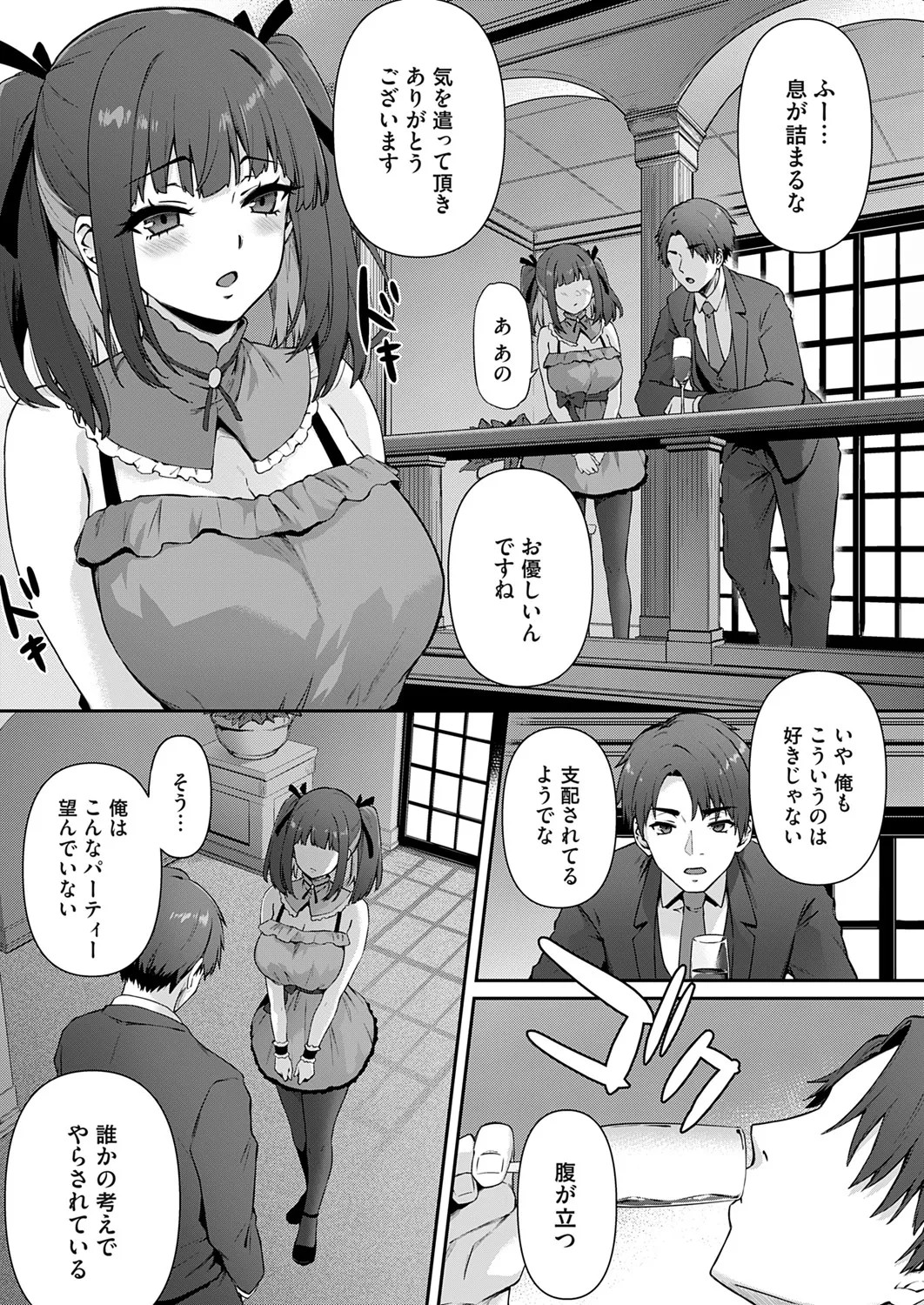 Page 80