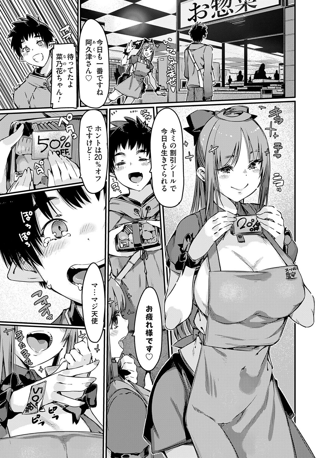 Page 132