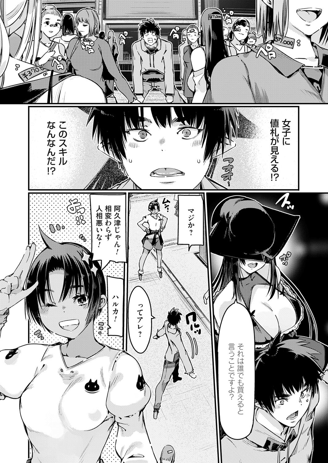 Page 135