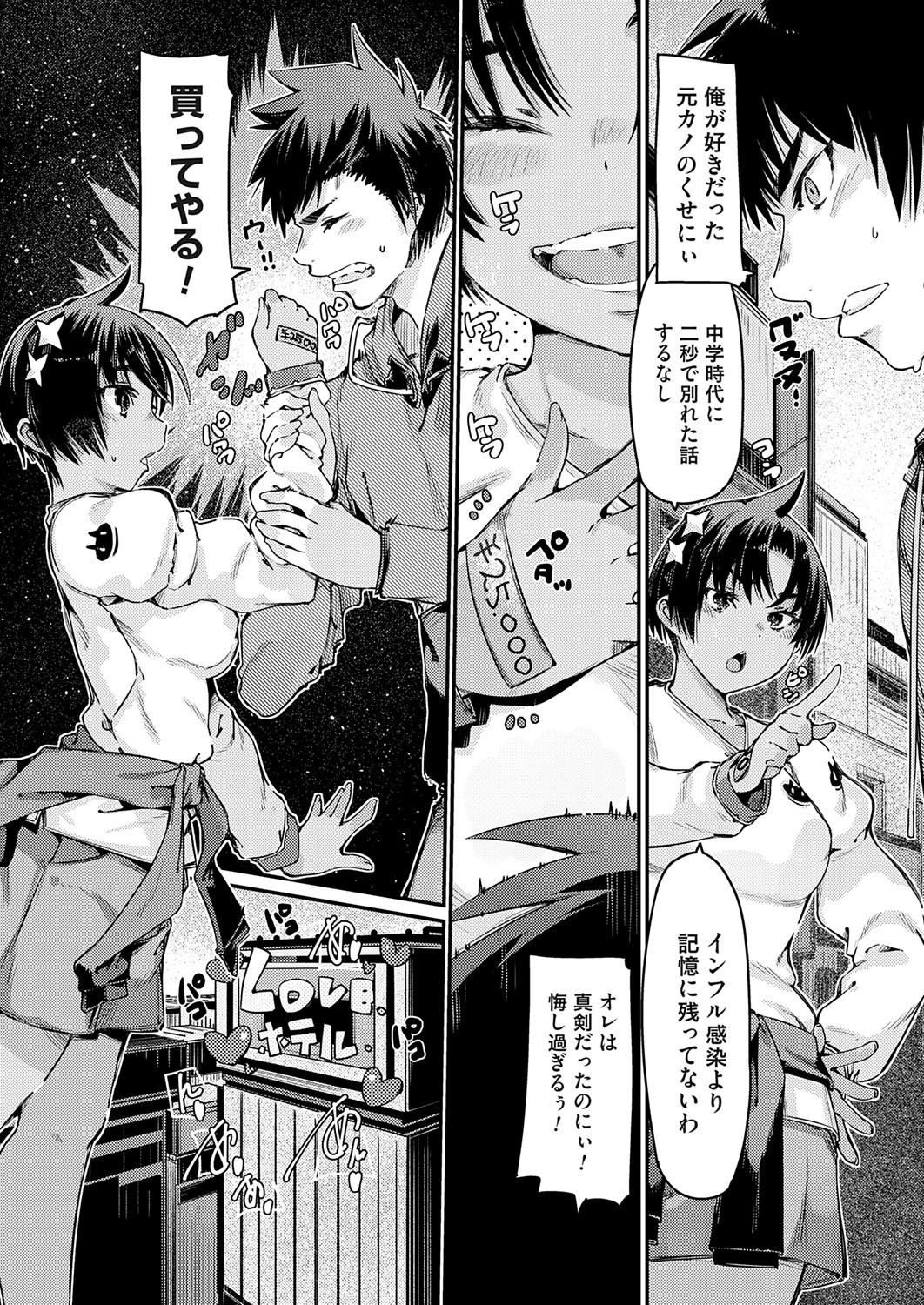 Page 136