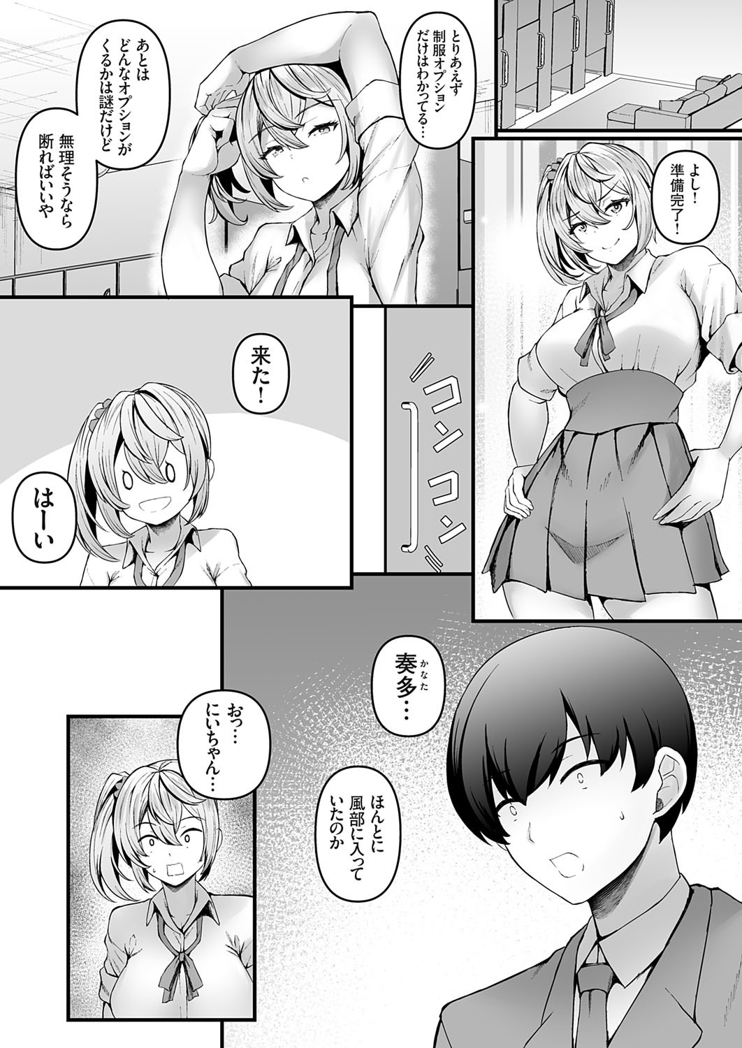 Page 155