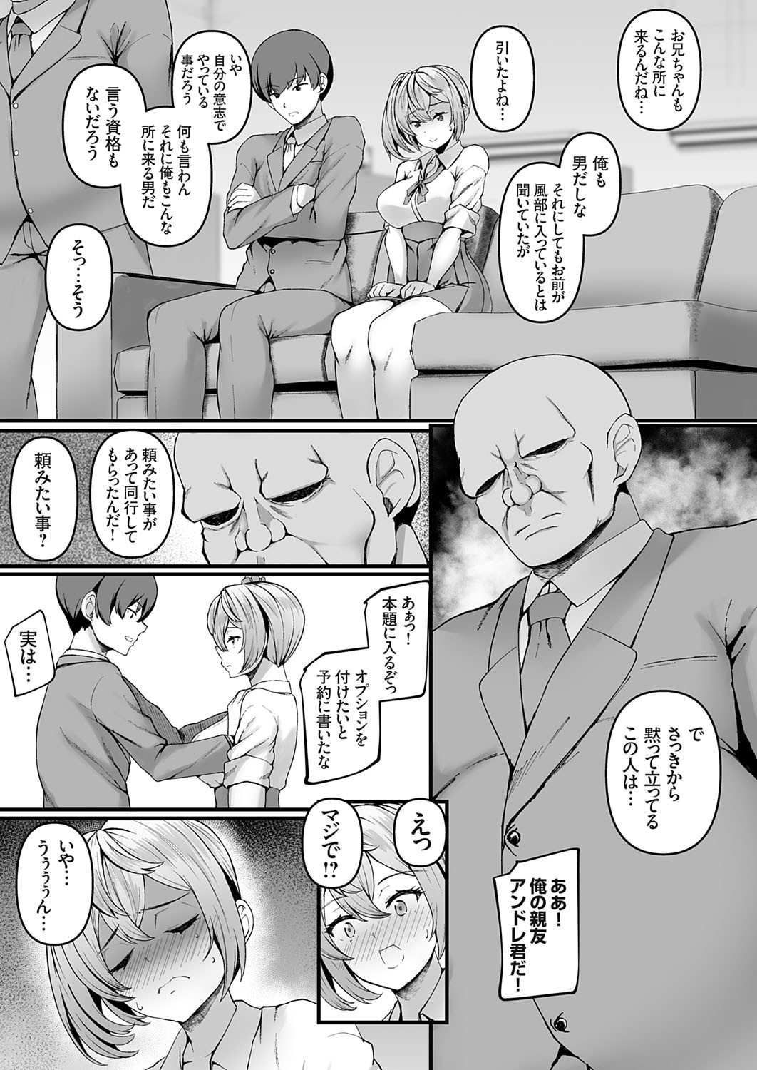 Page 156