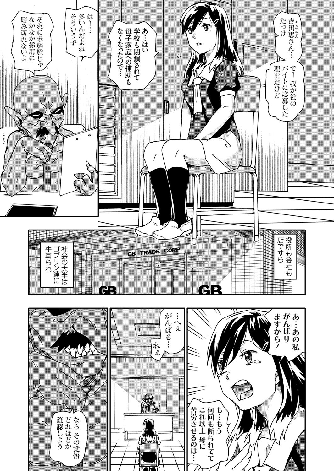 Page 72