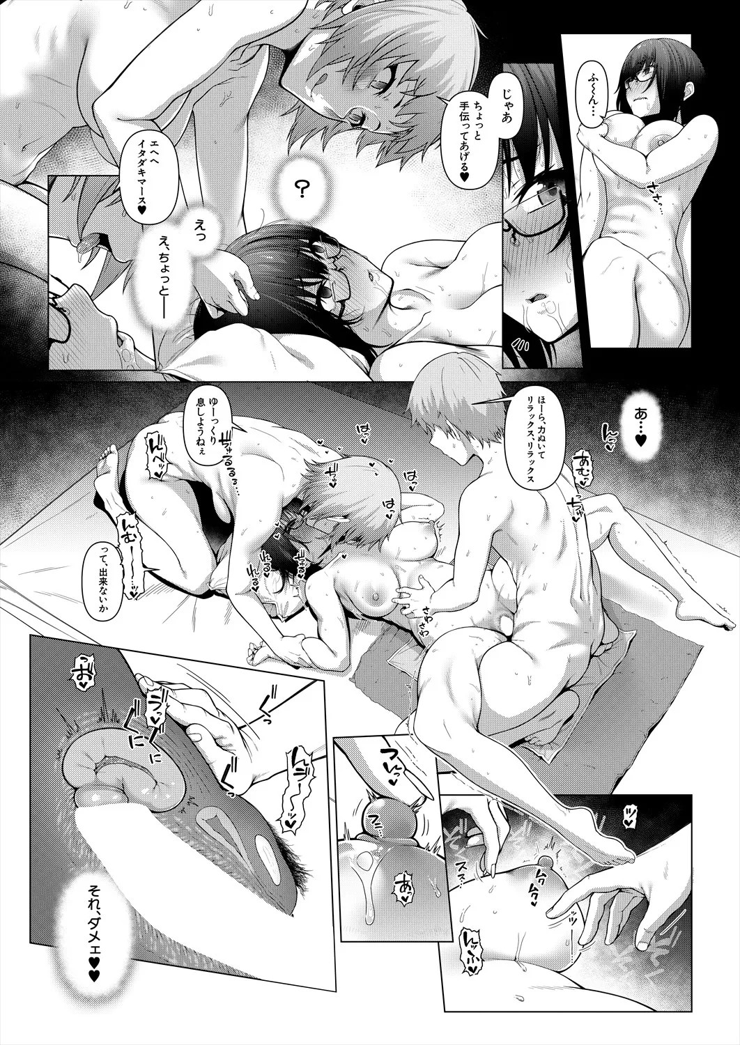 Page 113