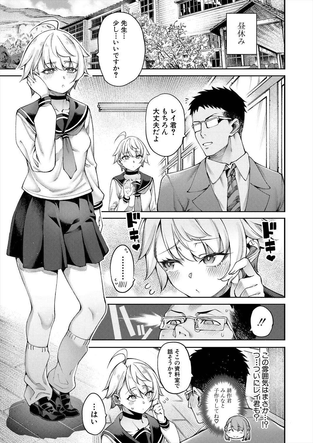 Page 135