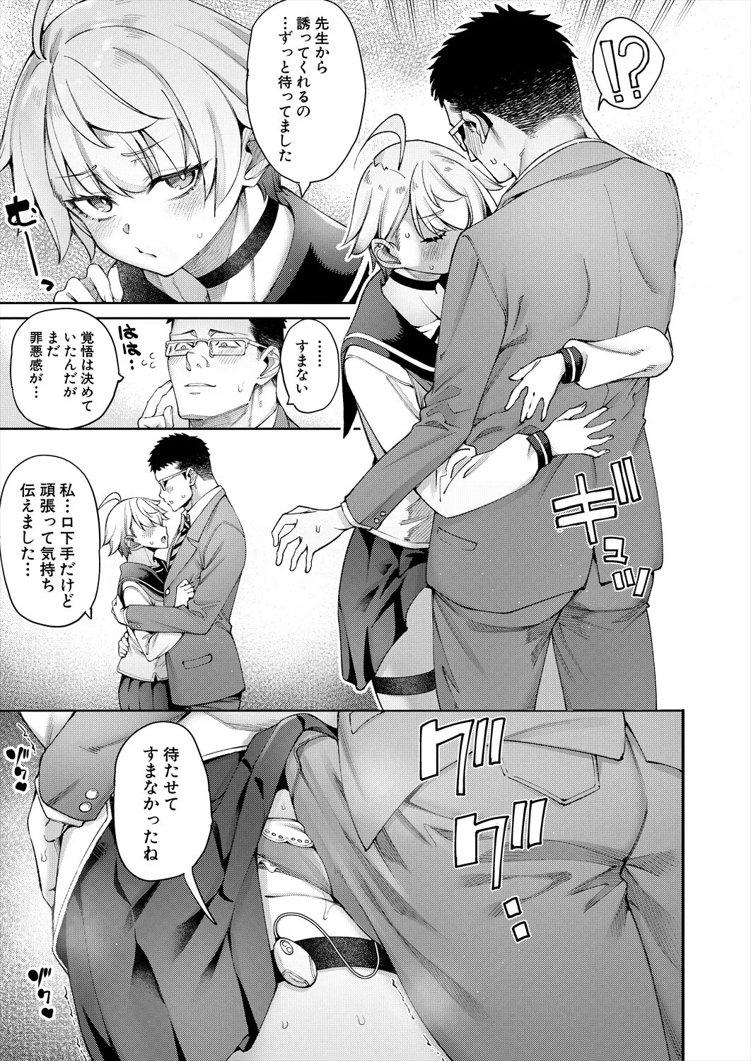 Page 137