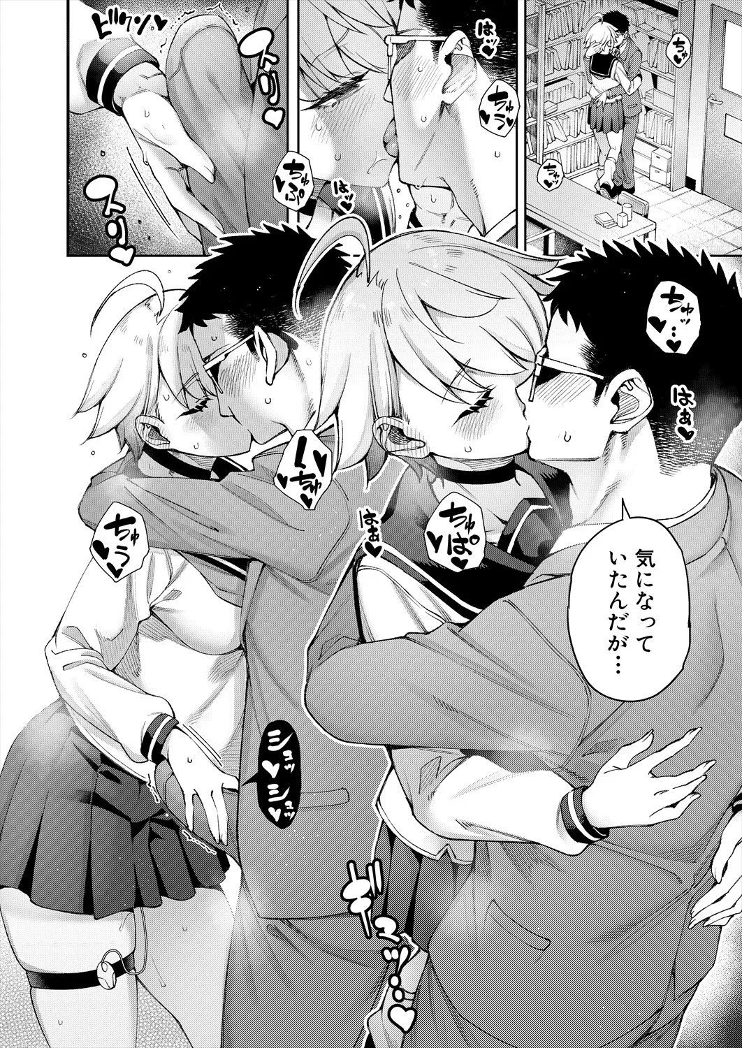 Page 138