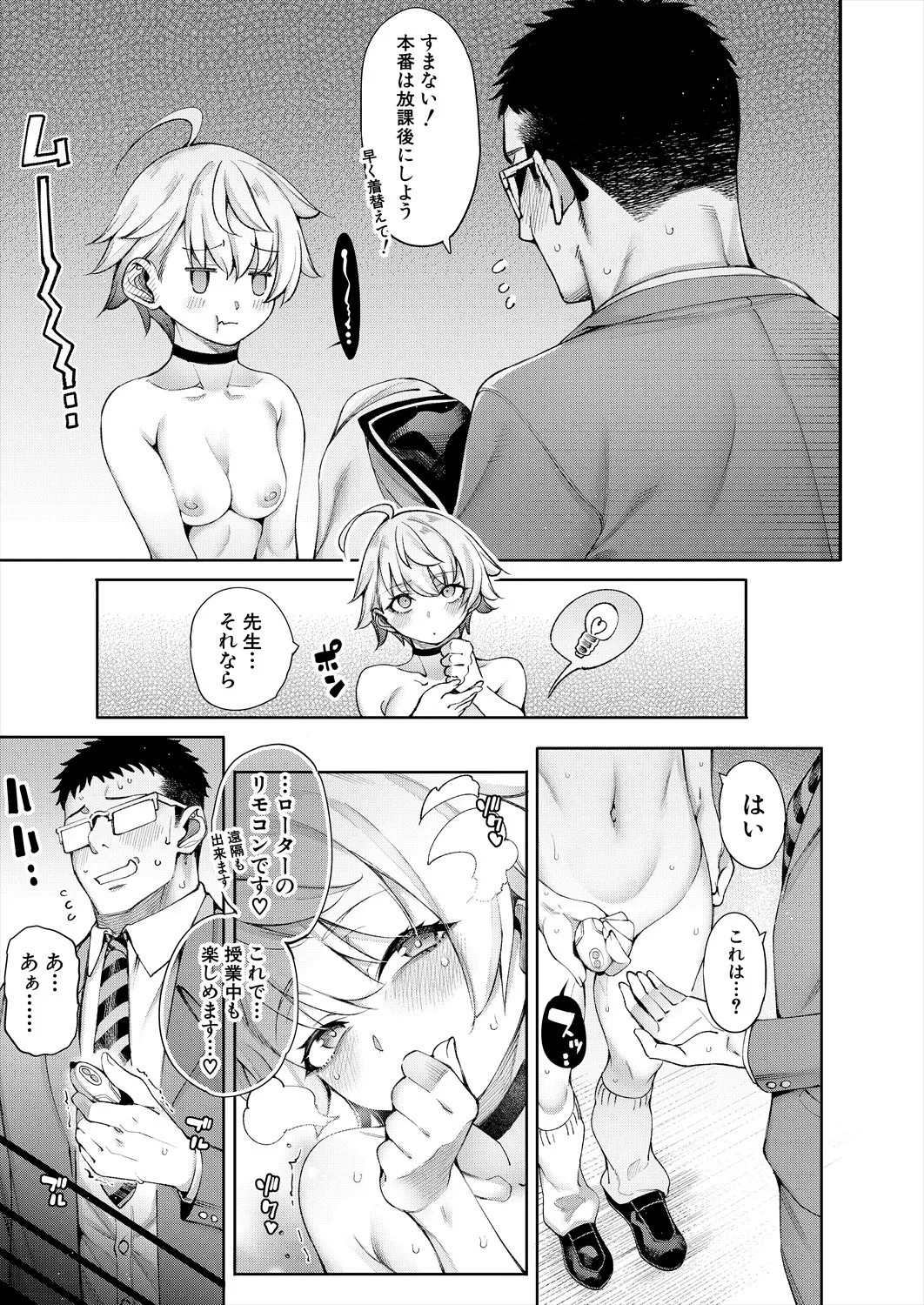 Page 145