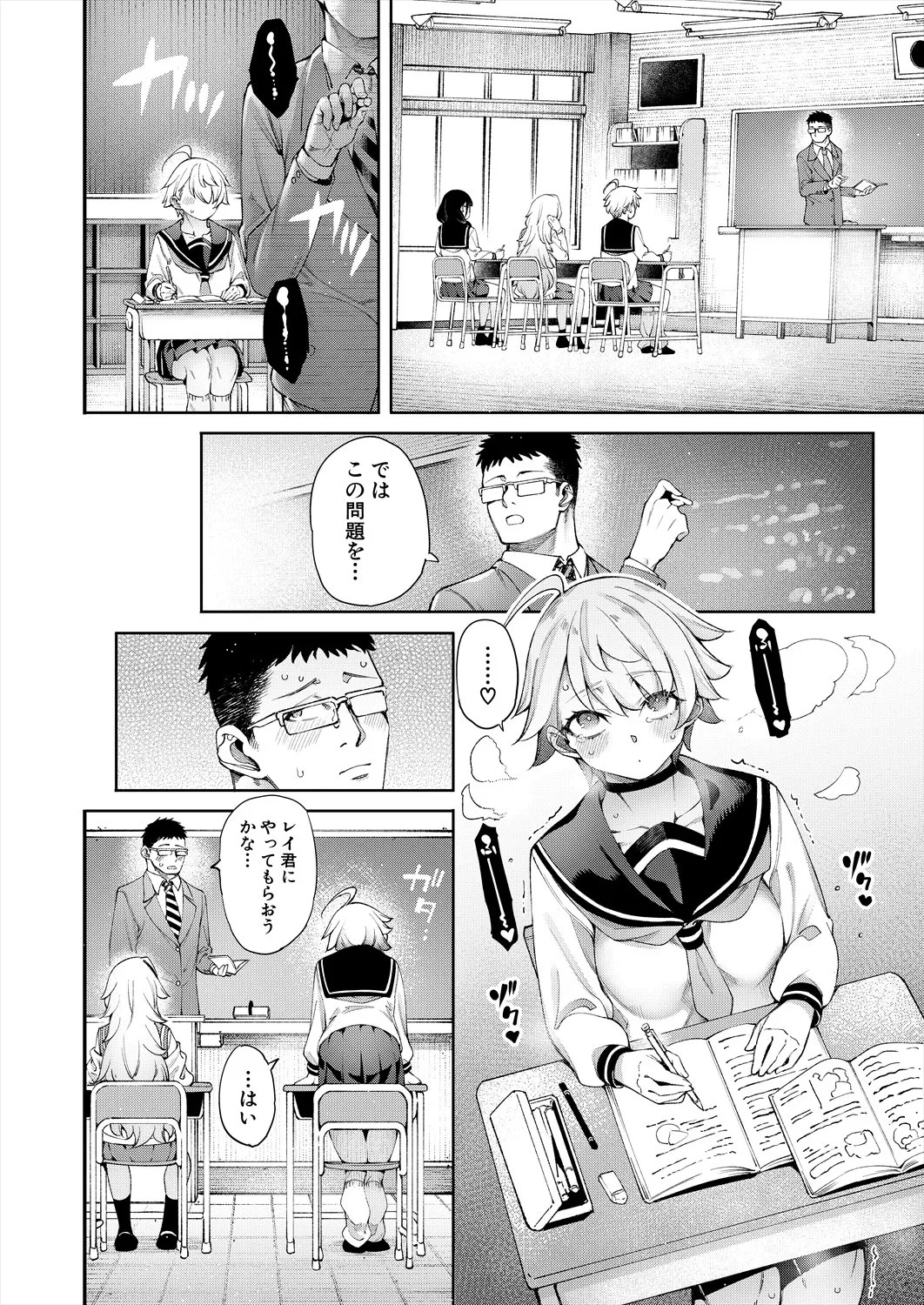 Page 146