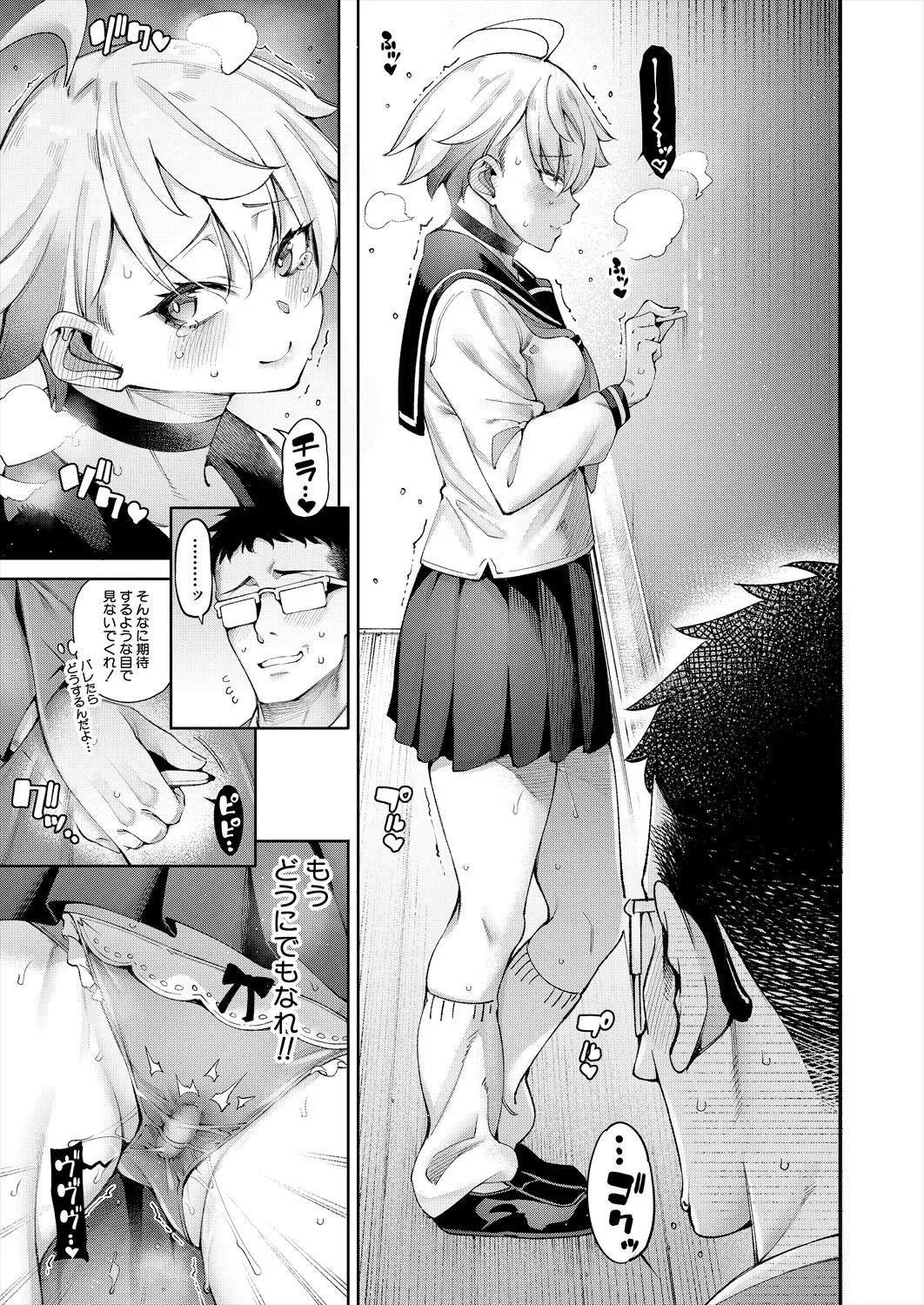 Page 147
