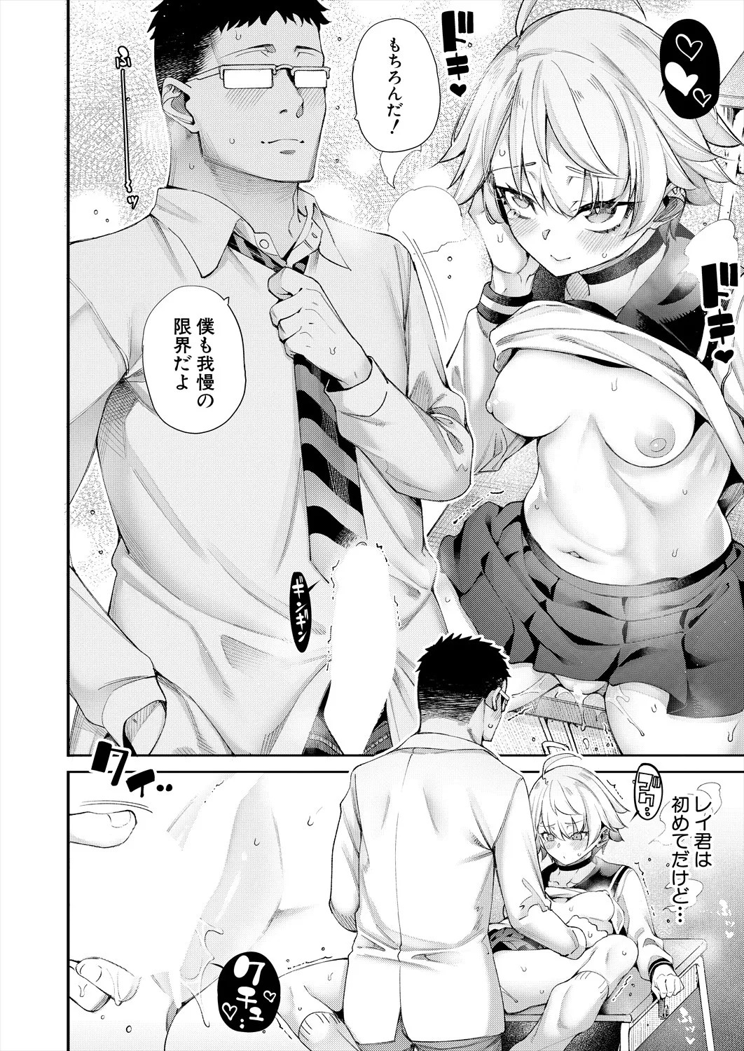Page 160