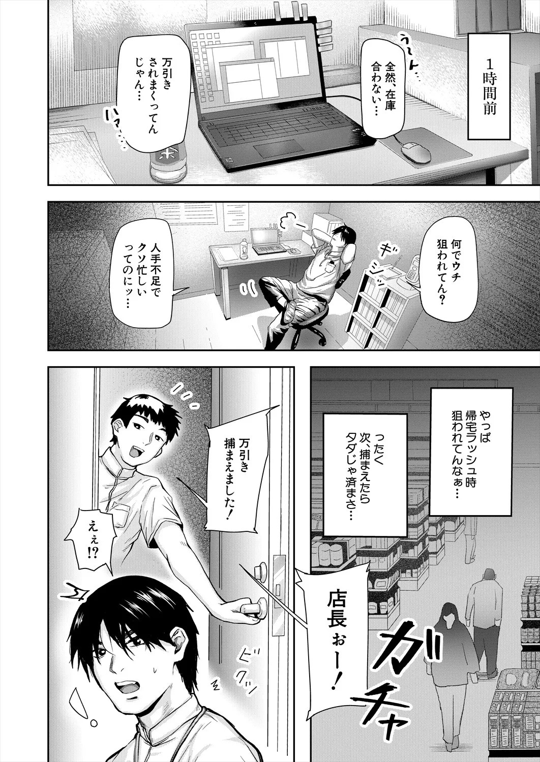 Page 180