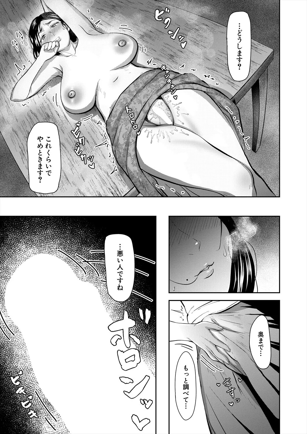 Page 193