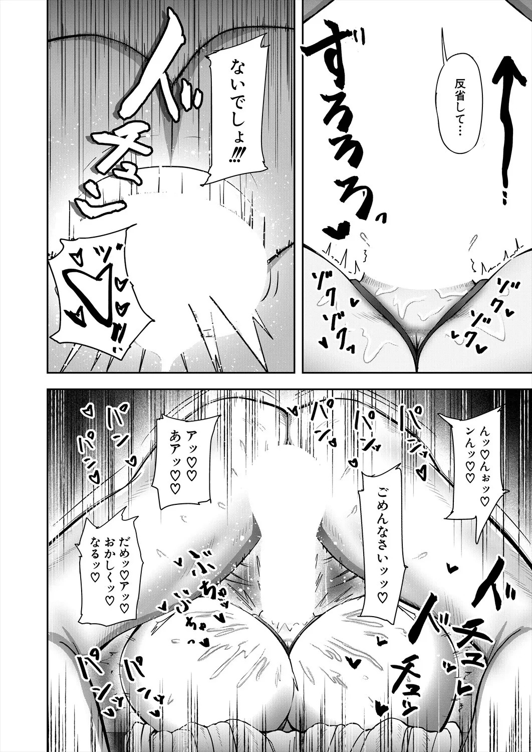 Page 196
