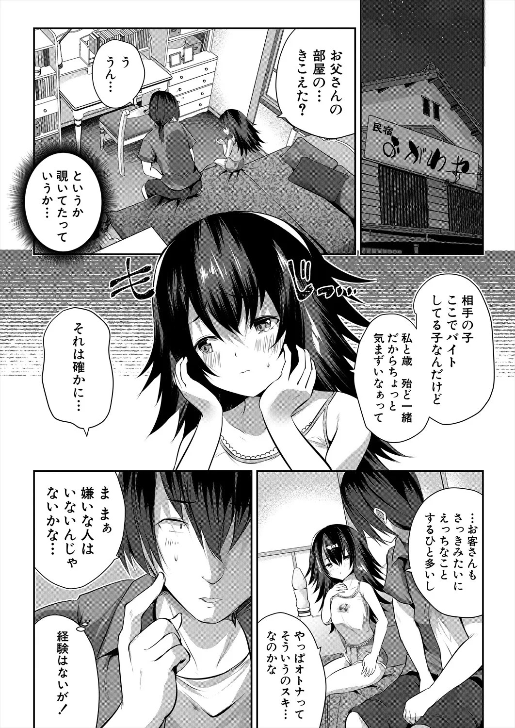 Page 220