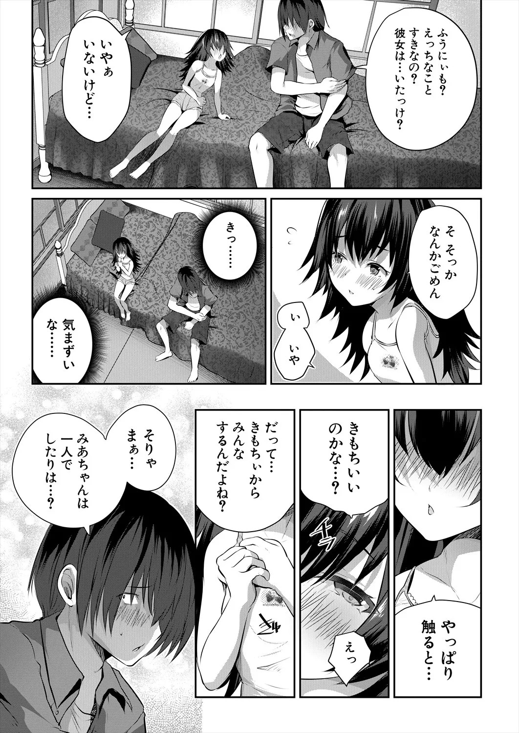 Page 221