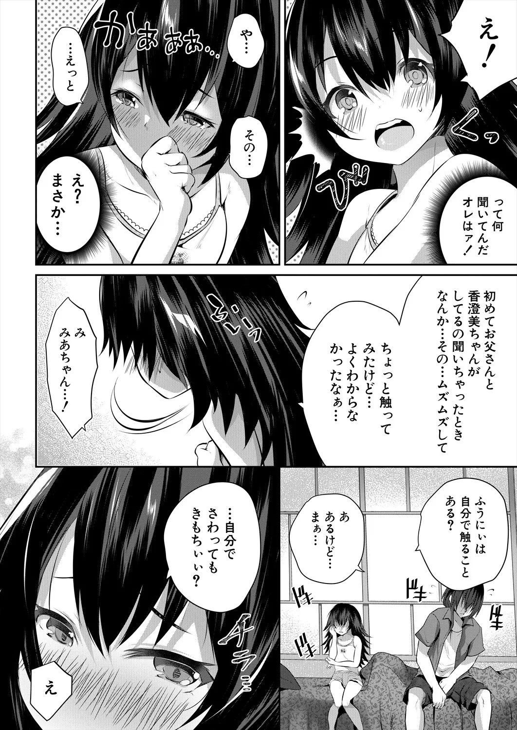 Page 222