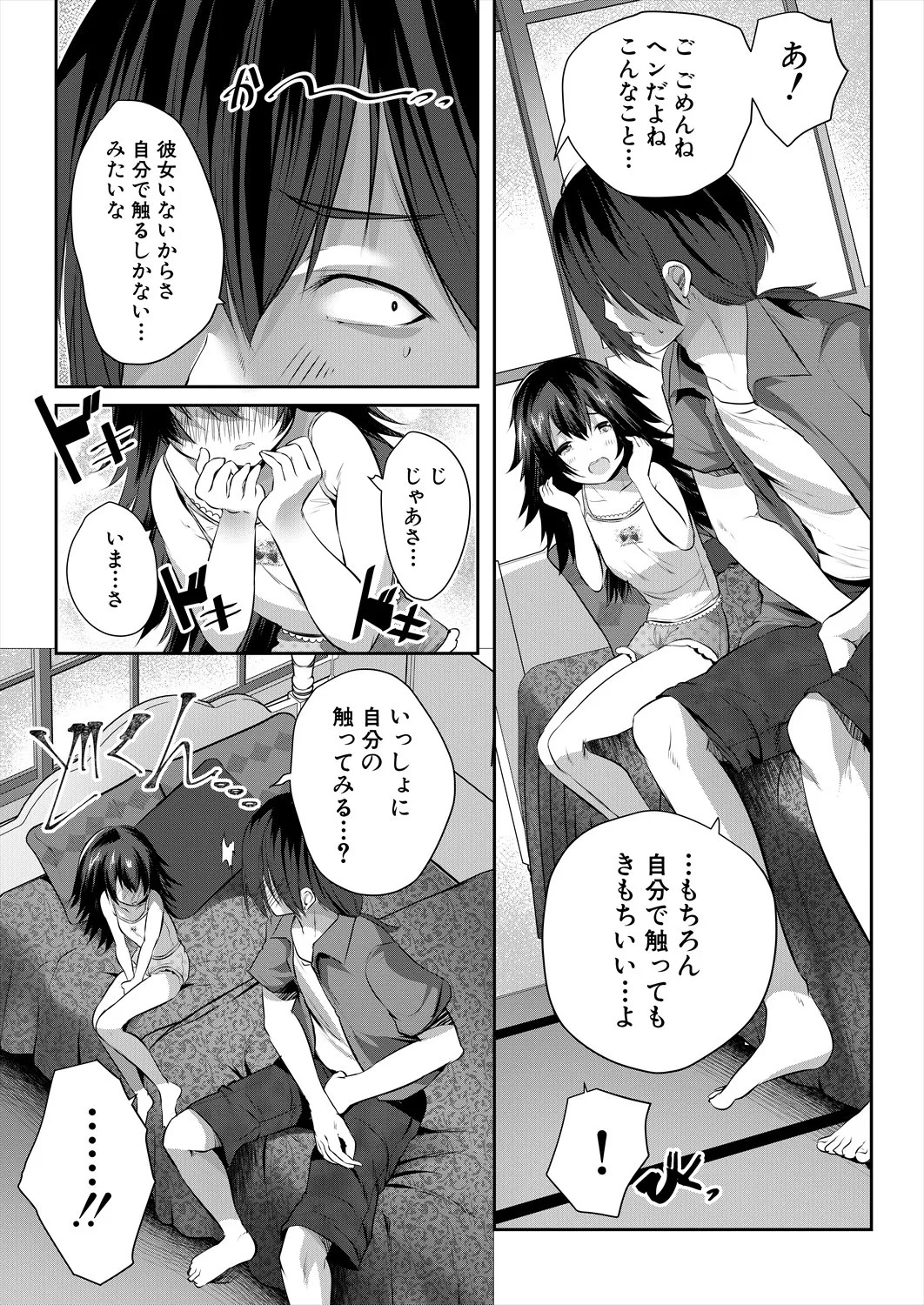 Page 223