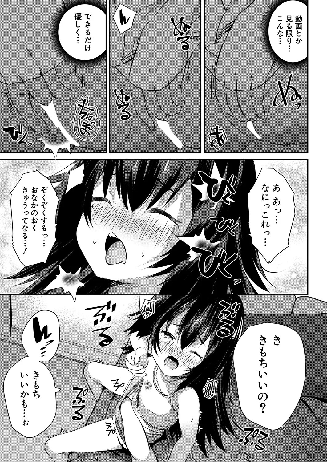 Page 227