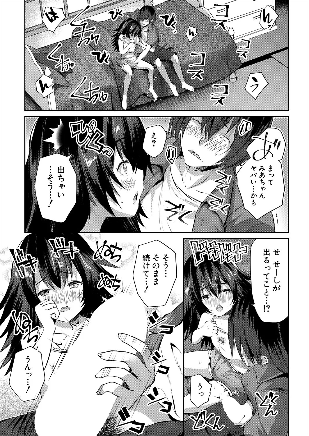 Page 228