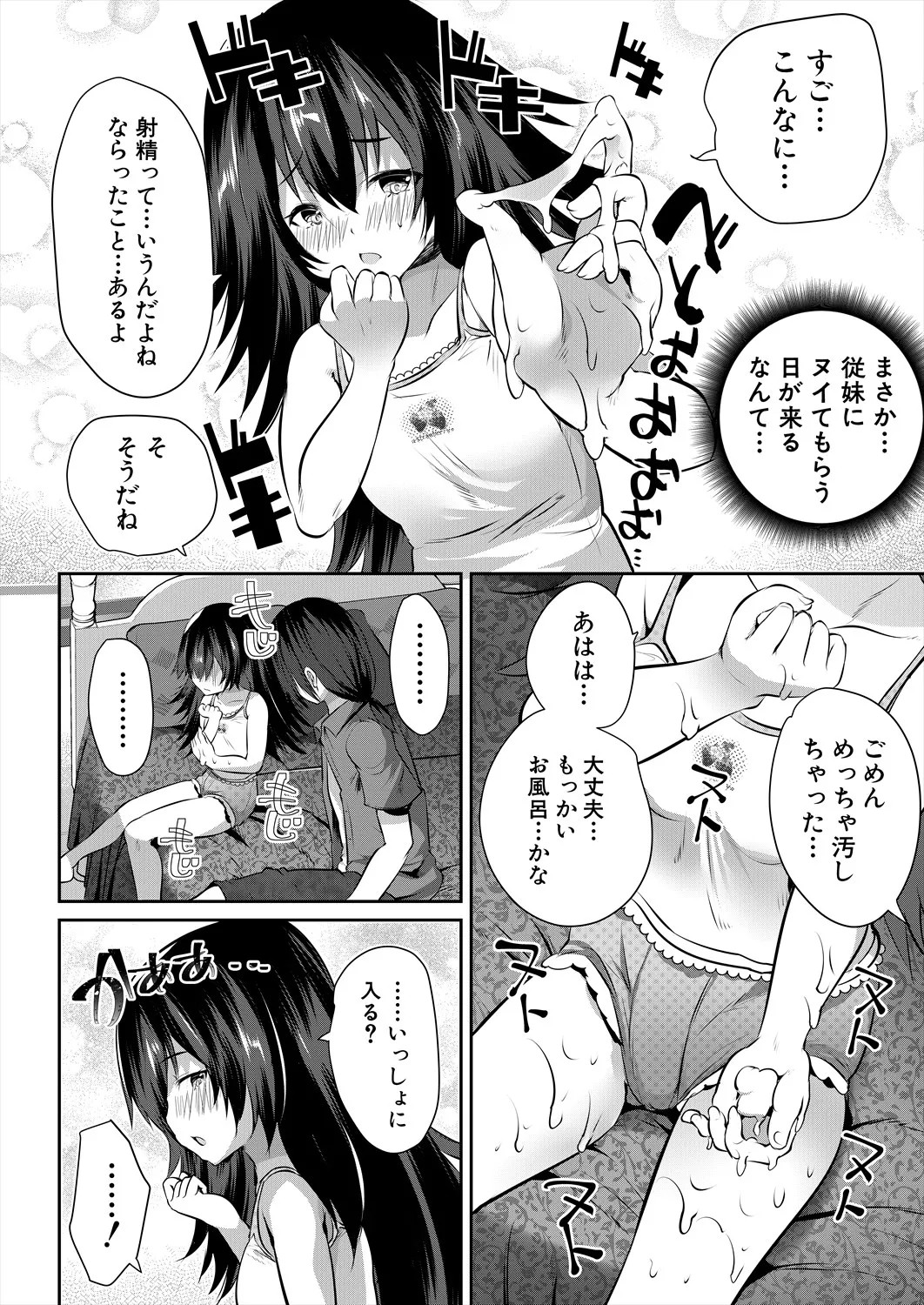 Page 230