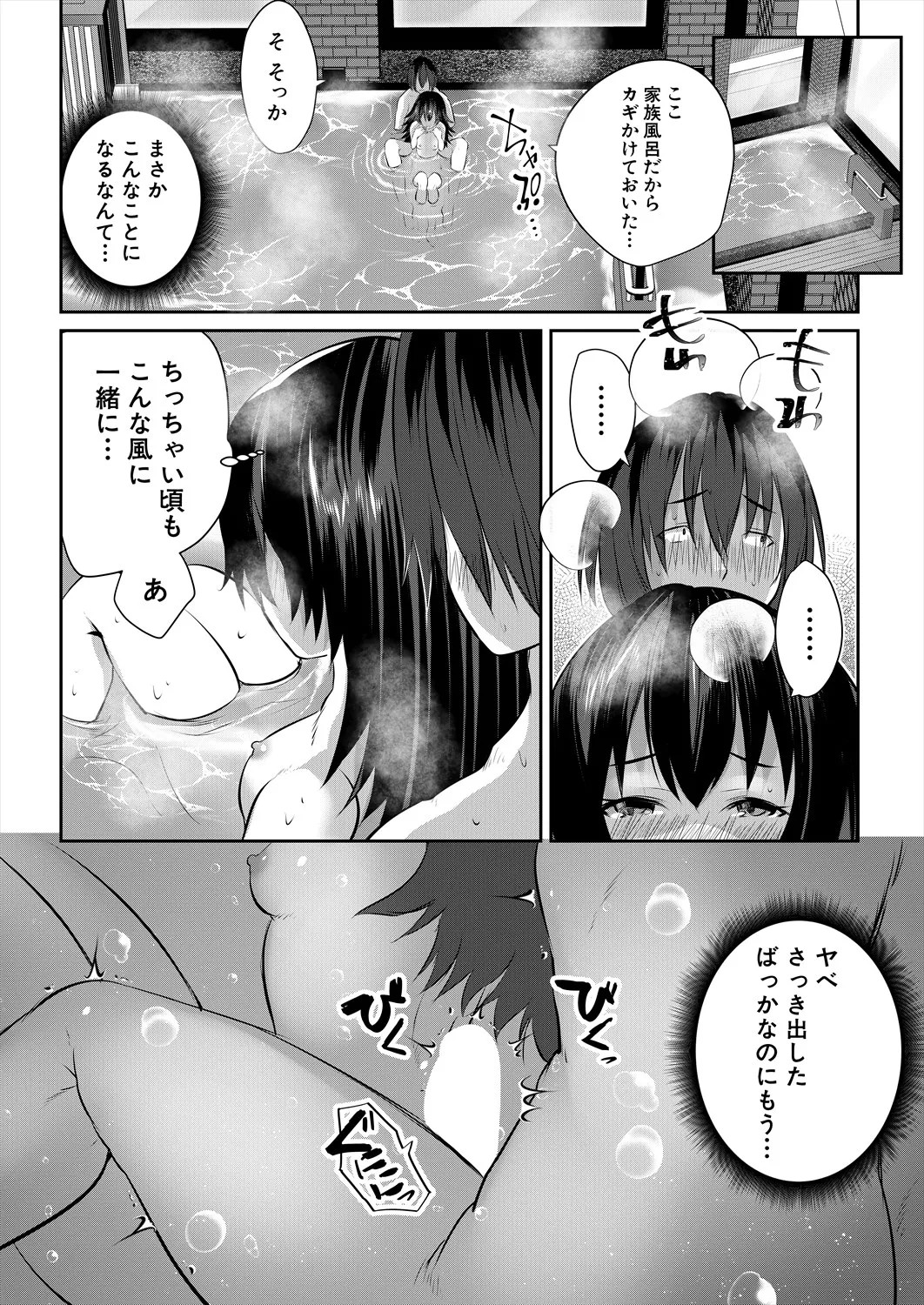 Page 231