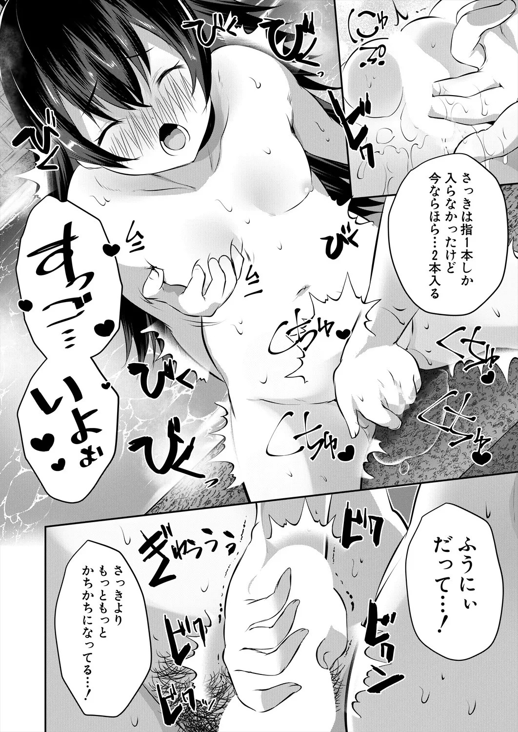 Page 236