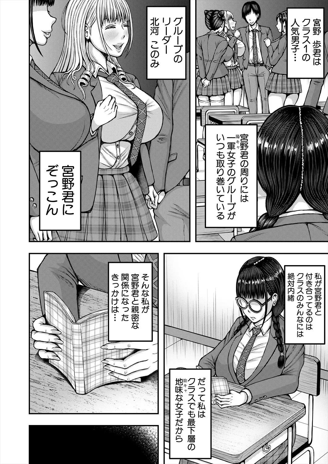 Page 268